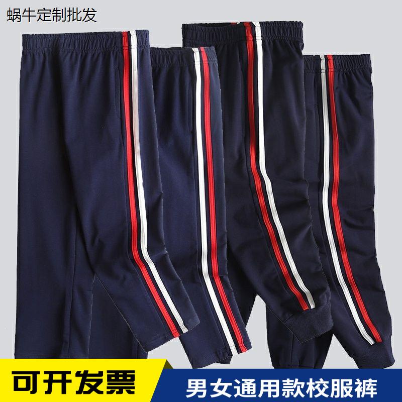 儿童版藏蓝色校服裤子小