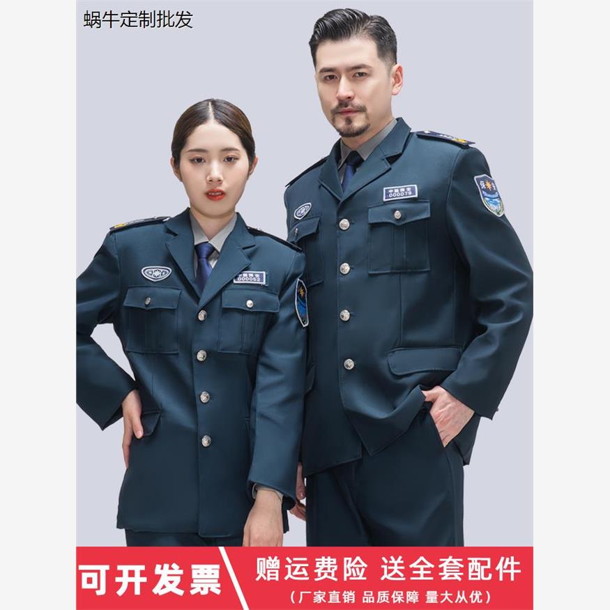 2011新式保安工作服春秋