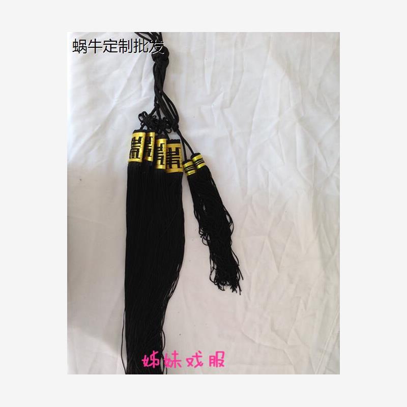 古装越剧京剧戏剧黄梅戏