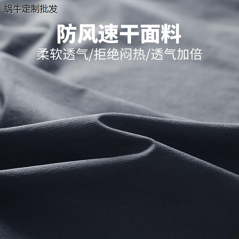 骑行裤男防风山地公路摩