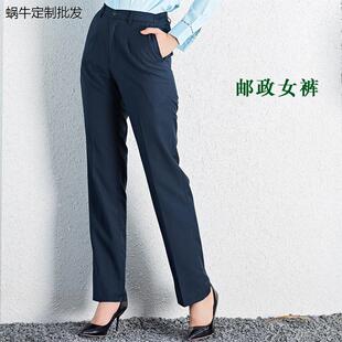 新款工装邮政工作服女西裤蓝绿春夏职业女裤邮局储蓄正装裤子
