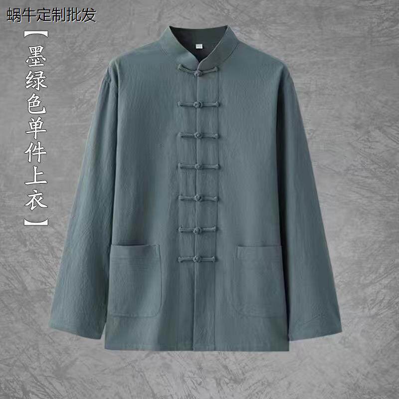夏季休闲长袖唐装男式套