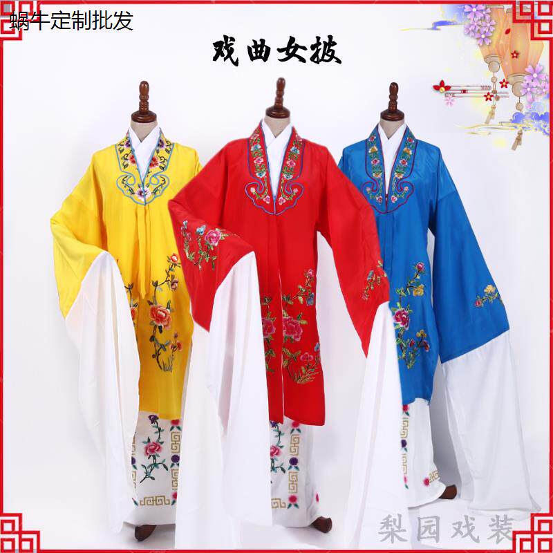 戏曲演出服装女披古装国