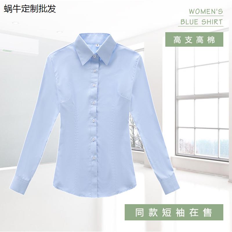 中国新款淡紫色长袖女衬