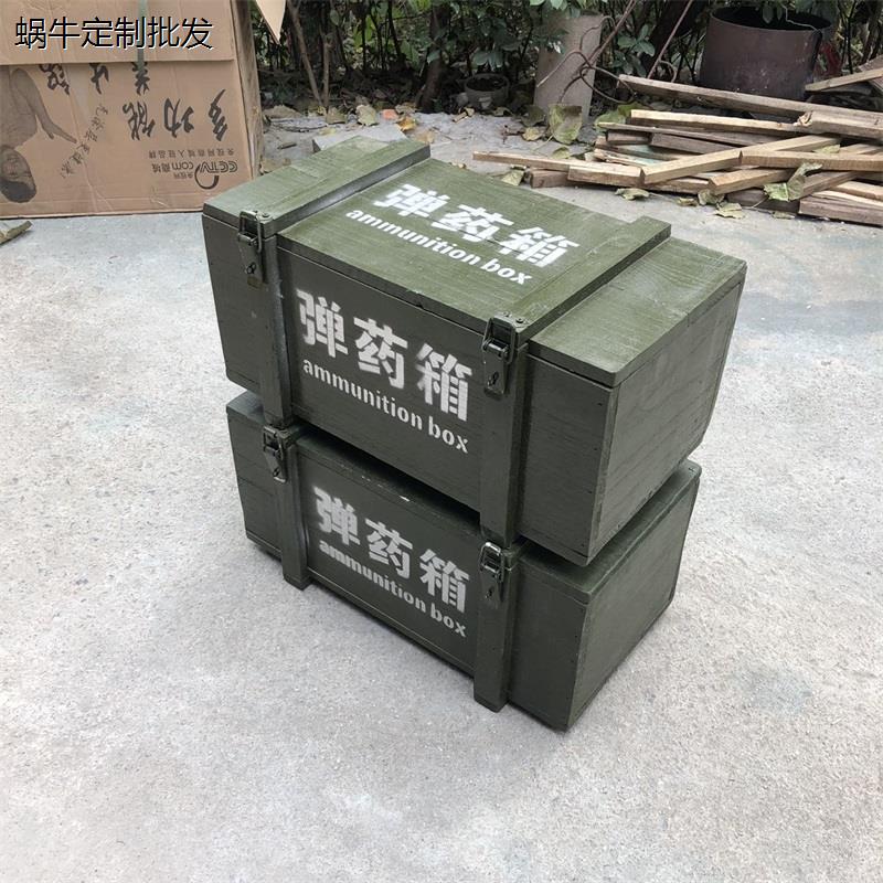 木质医箱箱子弹箱三八大盖红军八路军驳壳枪道具摆件