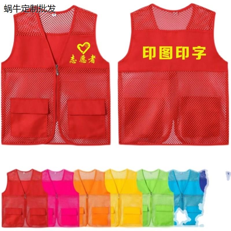 中国电信工作服马甲联通