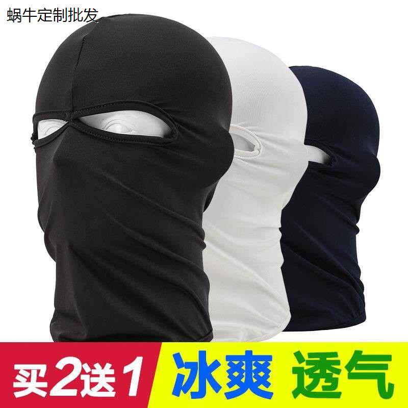 爬山面罩登山口罩夏户外