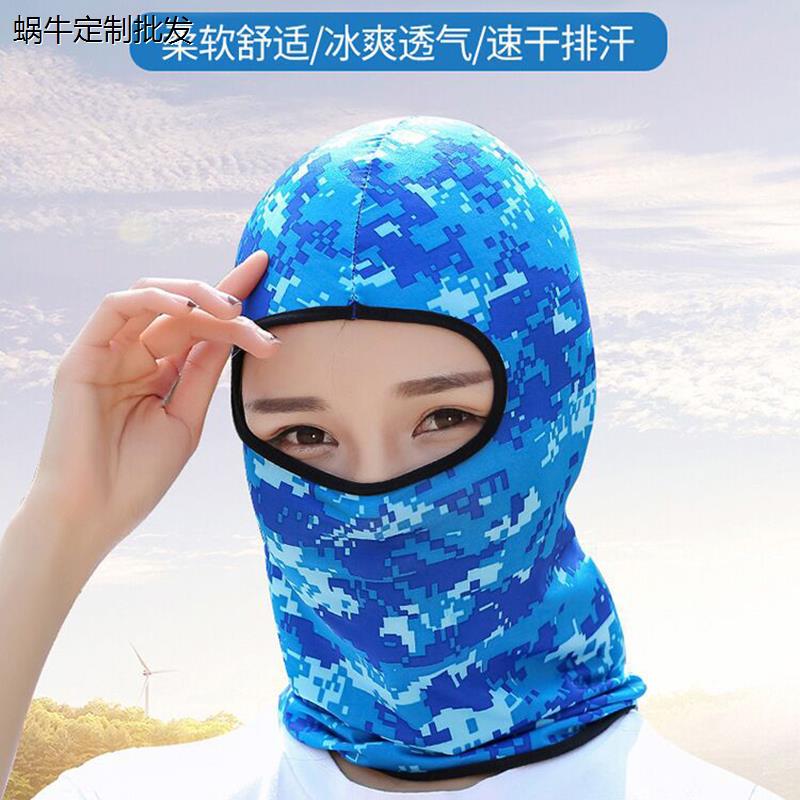 夏季口面罩防晒面纱户外