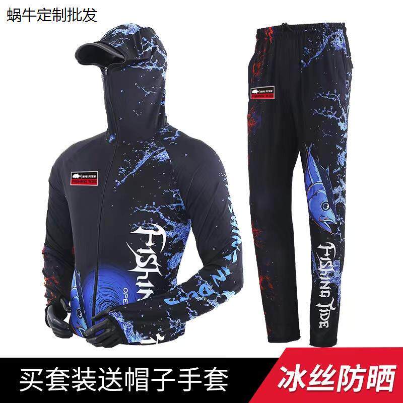 夏季路亚海钓防晒服套装