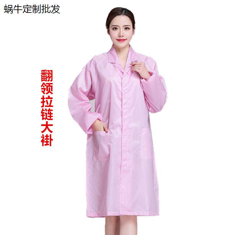 静电衣服工作服无尘蓝色