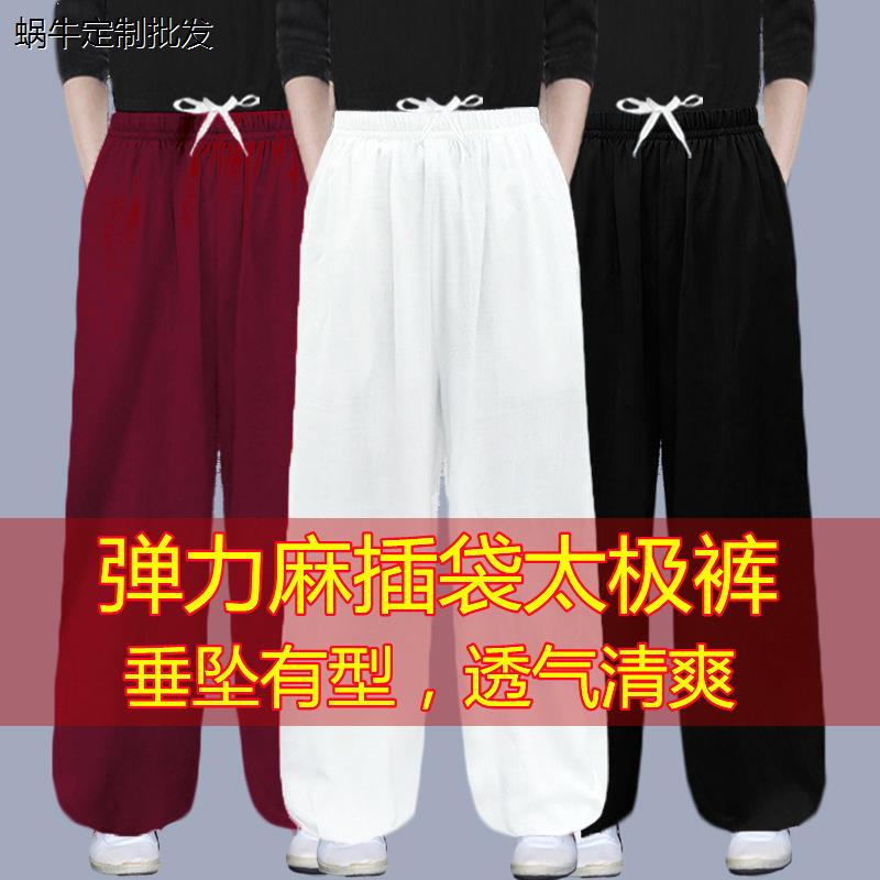 弹力麻太极裤女拳裤春夏