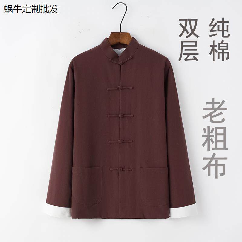 唐装男纯棉老粗布双层外