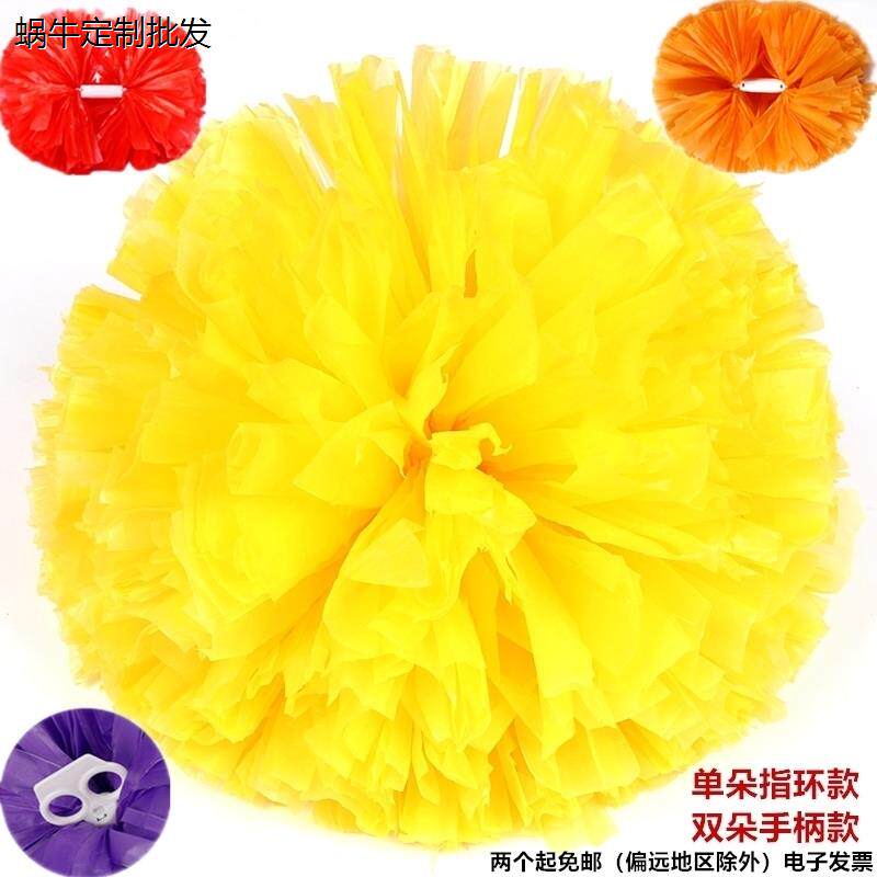 哑光拉拉队手花啦啦操花球健美操舞蹈彩球啦啦花球大号运动会道具