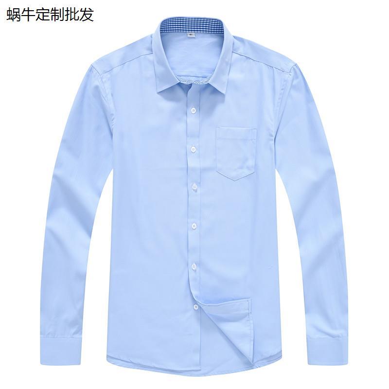邮储工作服男式衬衫邮政