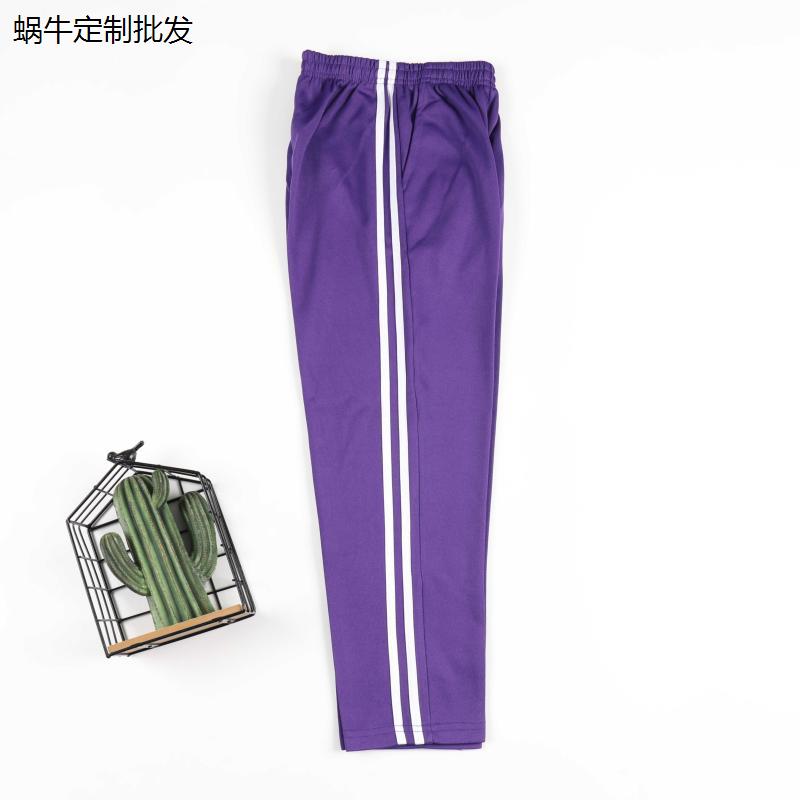 紫色春秋校服裤一道杠双