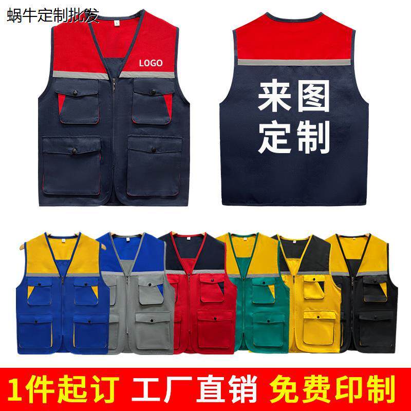 装饰公司工作服反光代驾