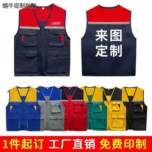 装饰公司工作服反光代驾马甲定制劳保装修施工工装马夹