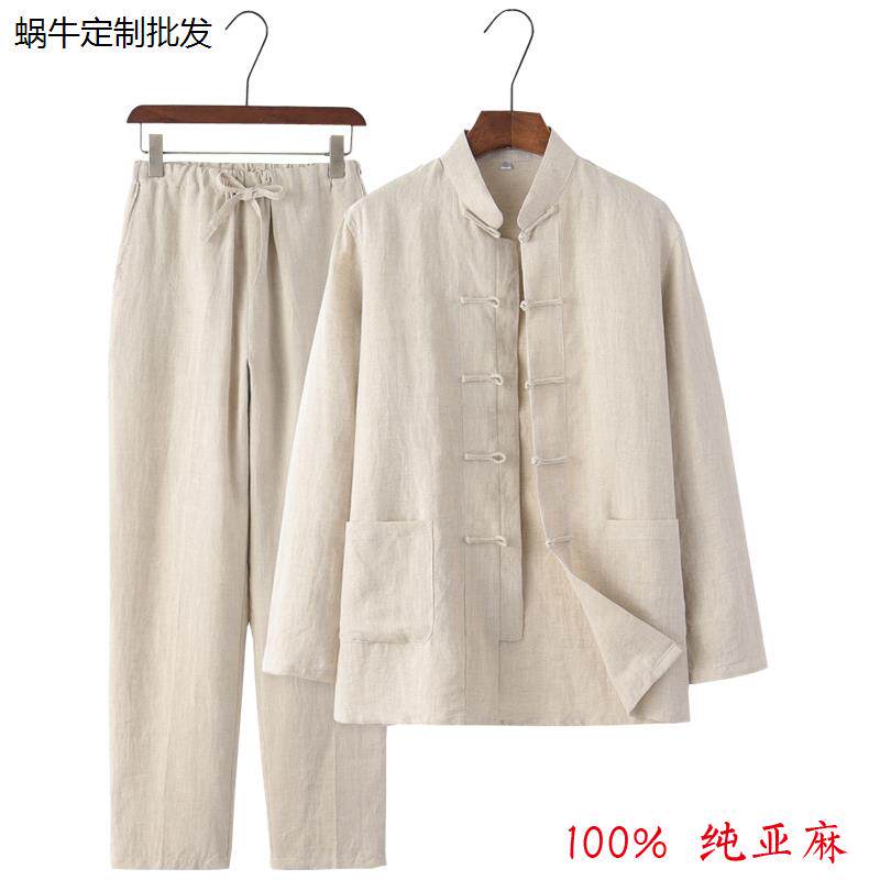 唐装男夏季薄款亚麻长袖套装中式中国风复古汉服古装居士服爷爷装