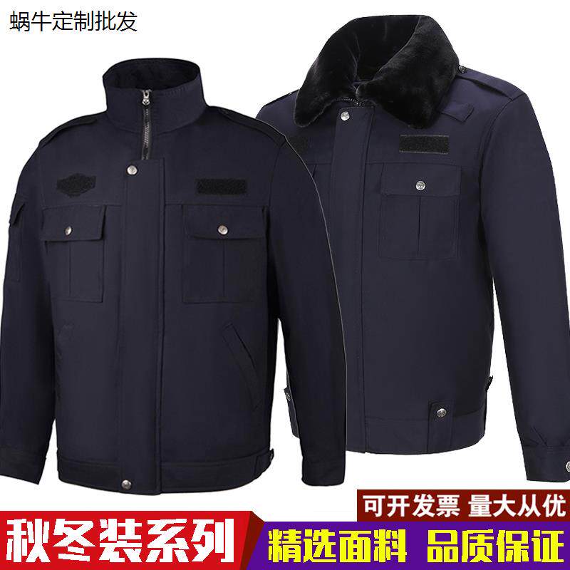 冬季棉衣防寒保暖保安藏