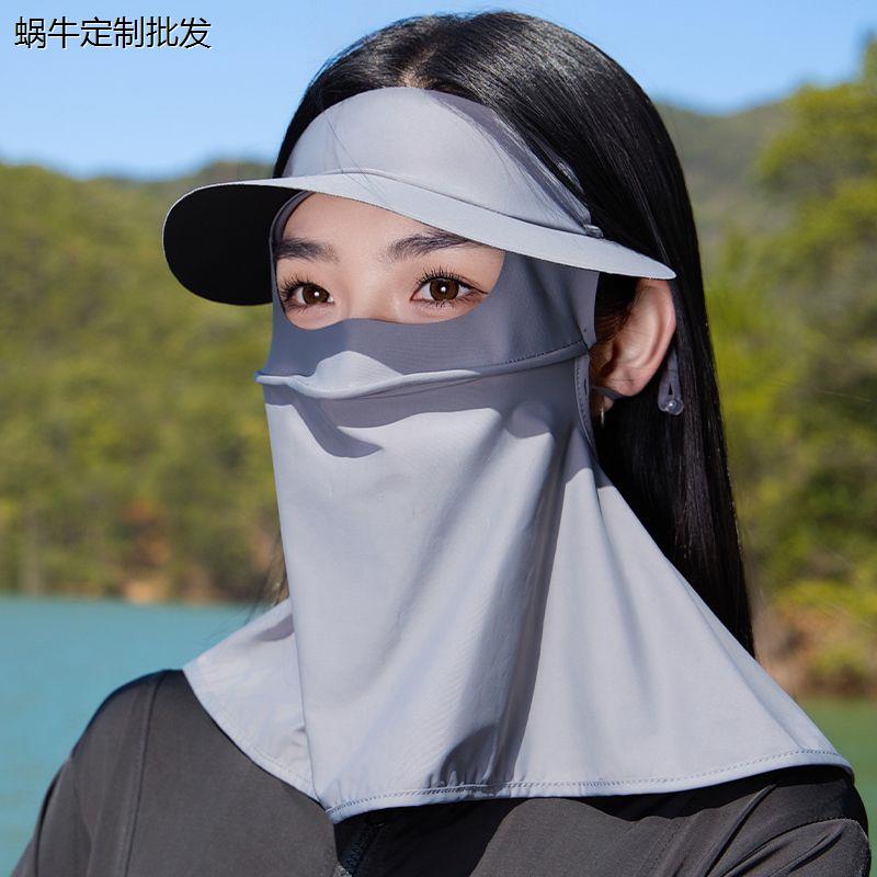 防晒面罩夏季遮全脸帽檐