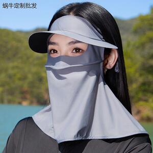防晒面罩夏季遮全脸帽檐一体薄脸基尼女防紫外线骑行透气冰丝口罩