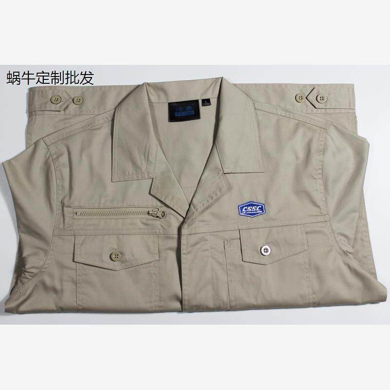 工作服c船厂夏季外高桥