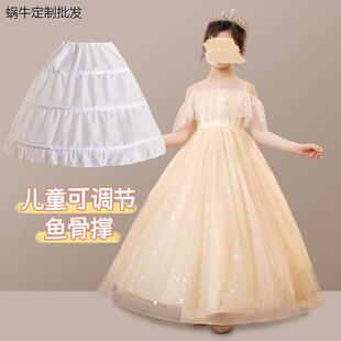 裙撑儿童公主裙表演撑花童礼服裙撑塔鱼骨撑可调节蓬蓬裙50CM