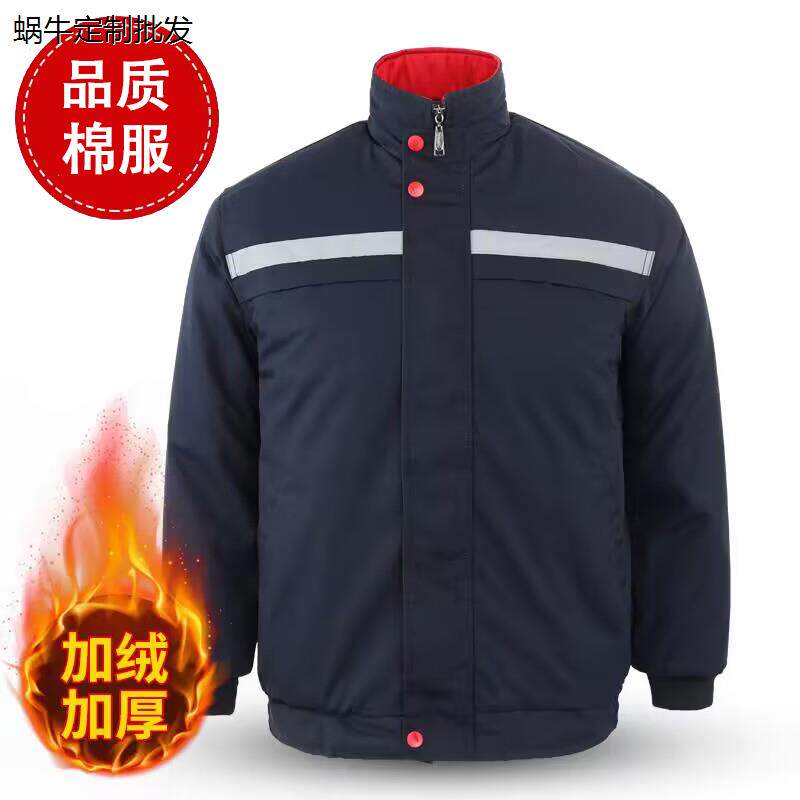 冬季工作服棉袄男工厂加