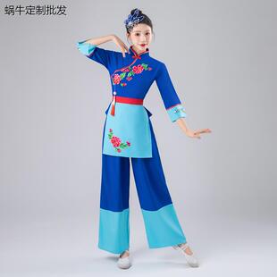 秧歌舞演出服装女民族风优雅村姑采茶舞蹈服2024年新款斗笠舞套装