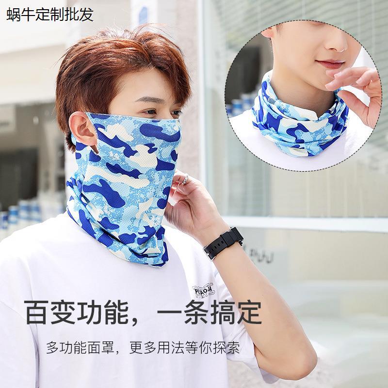 防晒面罩冰丝男全脸防紫图片