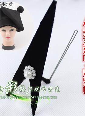 戏曲头饰配面刺骨叶茨菇