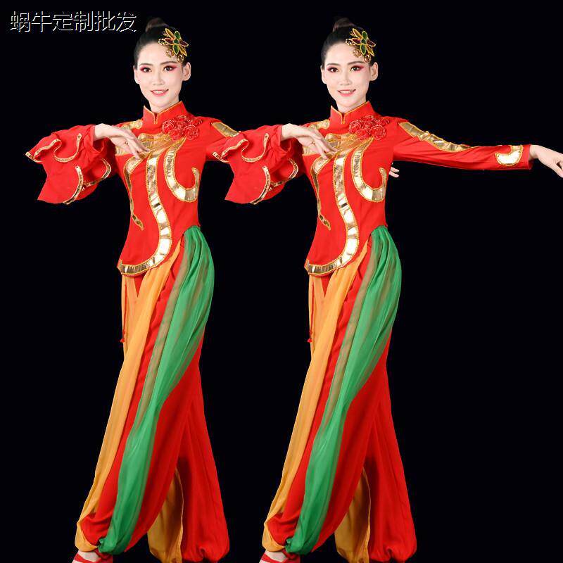 秧歌服演出服装2023年新