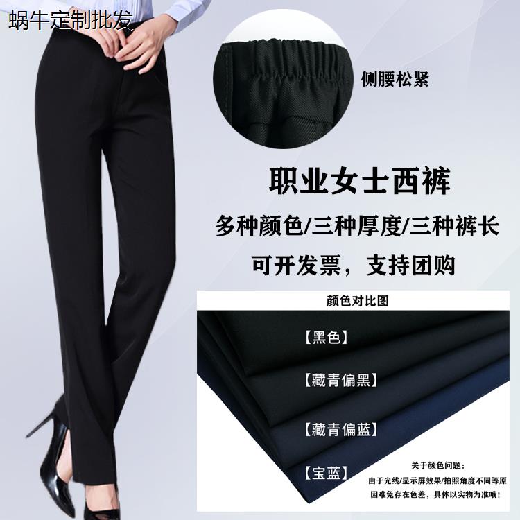 新款女新款4s春秋夏款长裤工装裤营业厅藏青加长黑色灰色商务