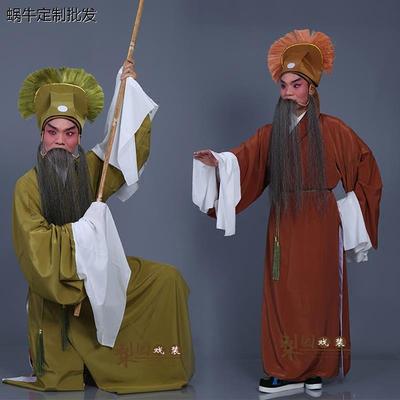 京剧戏曲服装袍素老生褶