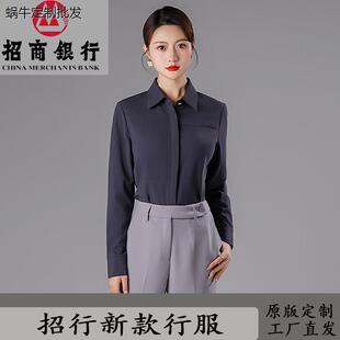 工作服秋冬浅灰西服西裤 衬衫 马甲 行服女长袖 2024招行新款