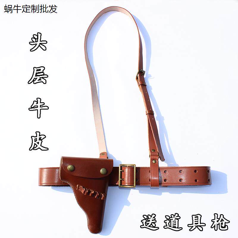舞台服装道具牛皮武装带