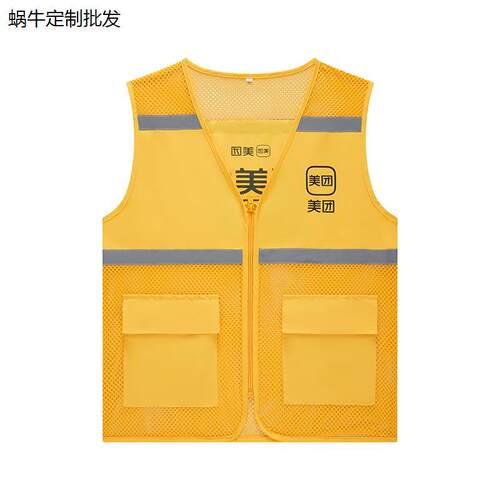 外套衣服马甲背心外卖骑