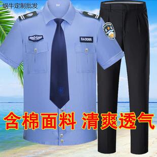 2011新式保安服短袖套装男夏季衬衣保安服夏装长袖保安工作服衬衫