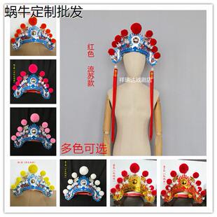 京剧帽子戏曲用品戏剧头盔男女兵头饰小列子小额子打鼓额子列子