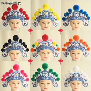 戏曲头饰小列子戏剧头盔男女兵小列子小额子戏曲头盔打鼓额子列子