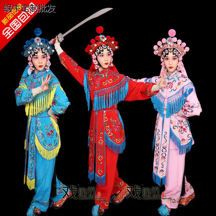 戏曲戏剧京剧服装女兵衣刀马旦武旦杨门女将演出服饰花木兰穆桂英