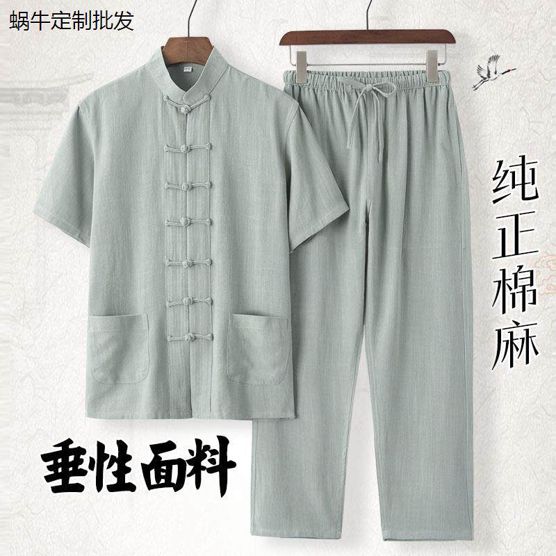 亚麻唐装男中青年夏季短袖套装休闲复古棉麻汉服中国风中式居士服