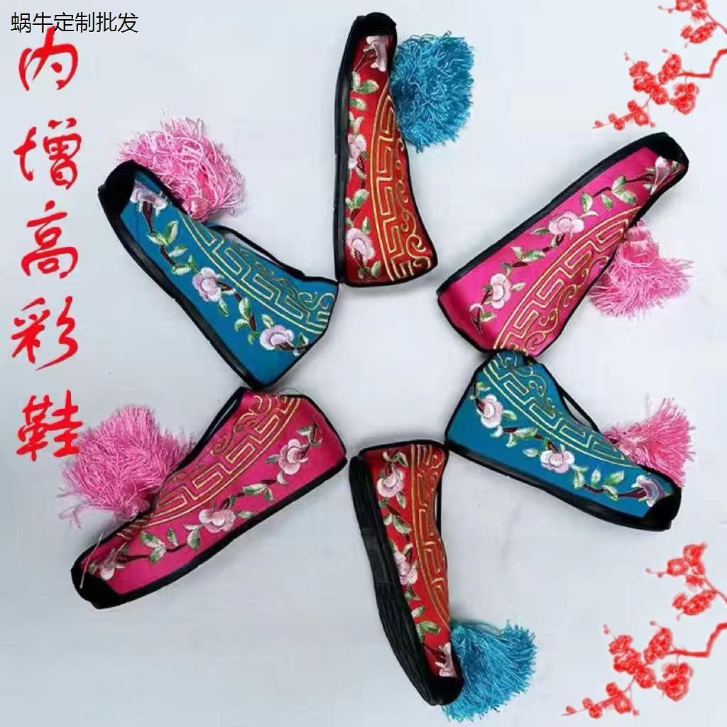 戏鞋女花旦鞋彩鞋内增高