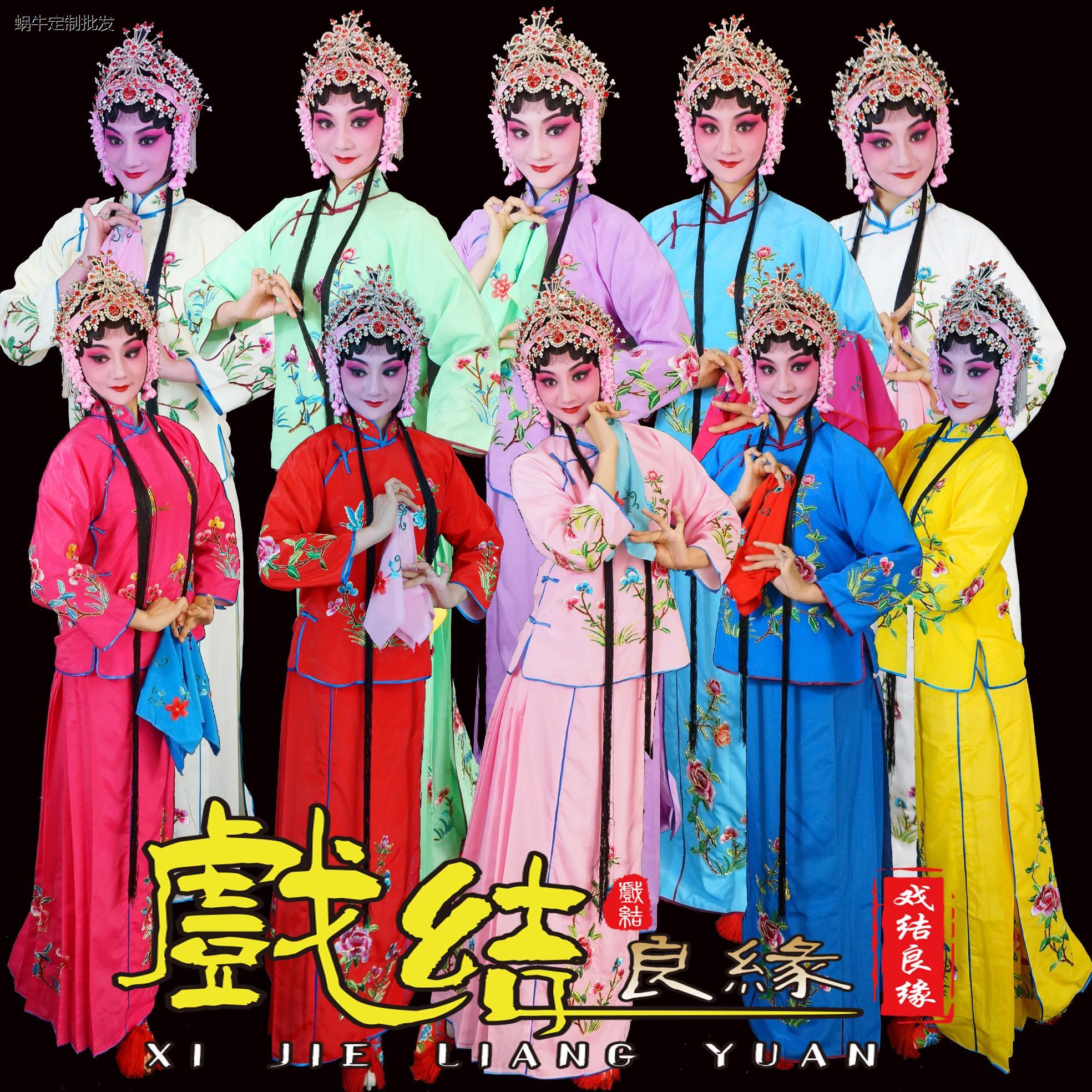 特价戏剧戏曲小姐服装花