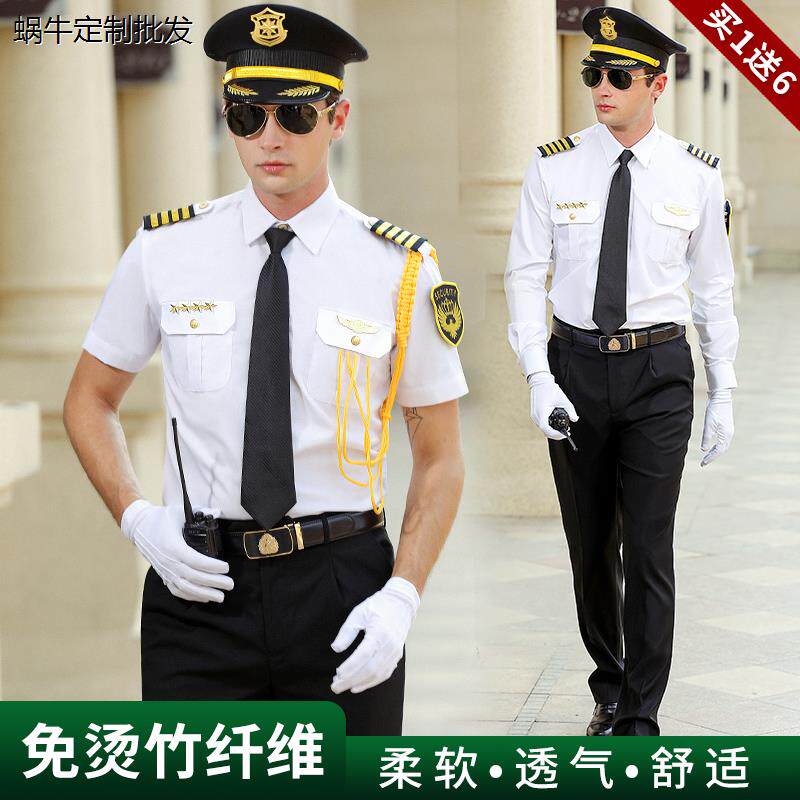 20保安竹纤维男衬衫白色
