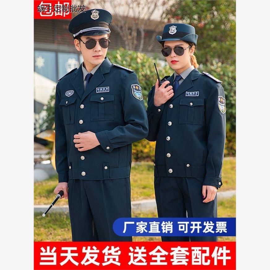 保安纯棉制服套装秋冬长袖战训服小区物业门卫制服黑色安保工作服