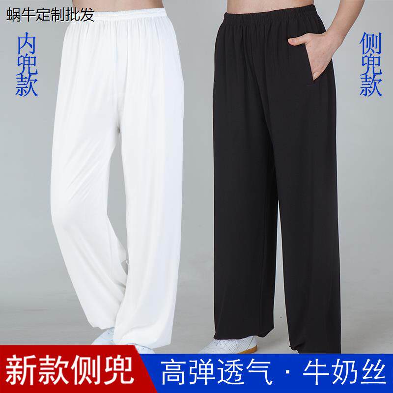 太极裤女男春夏季冰丝莫