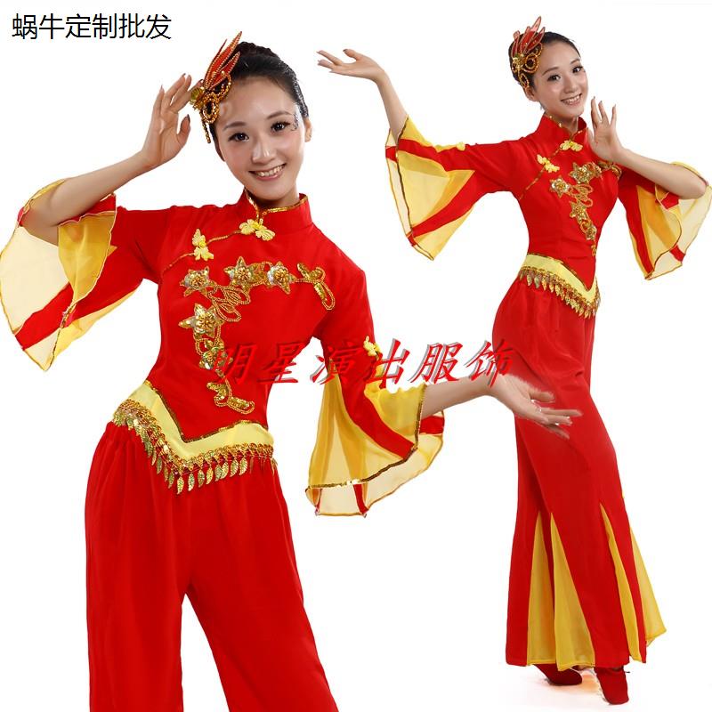 20喜庆秧歌服装套表演广