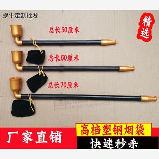 包邮新款媒婆表演烟袋道具旱烟杆旱烟袋锅道具演出服舞蹈戏曲秧歌