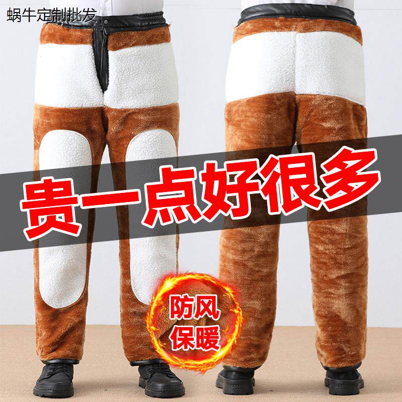 冬季皮裤男加绒加厚棉裤男士保暖摩托车骑行外卖防水防风裤子外穿